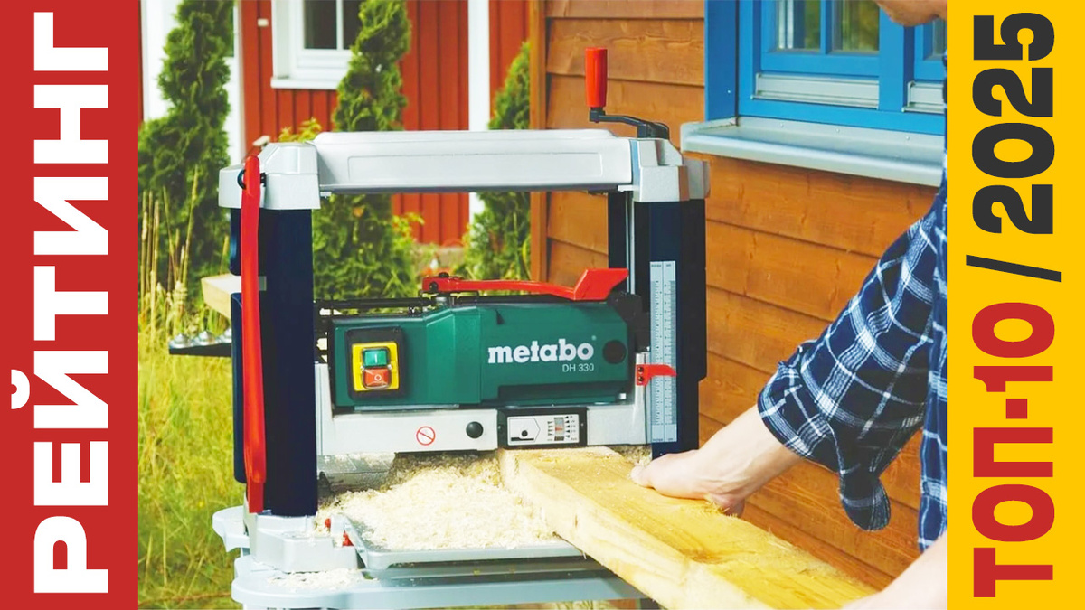 ТОП-10 Рейсмусов 2025 года: Рейтинг лучших моделей