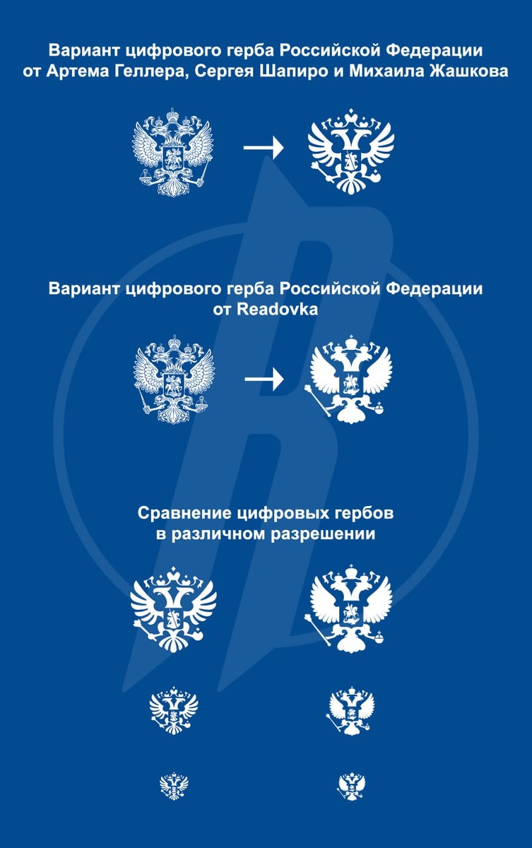 Скриншот: тг-канал Царьград ТВ