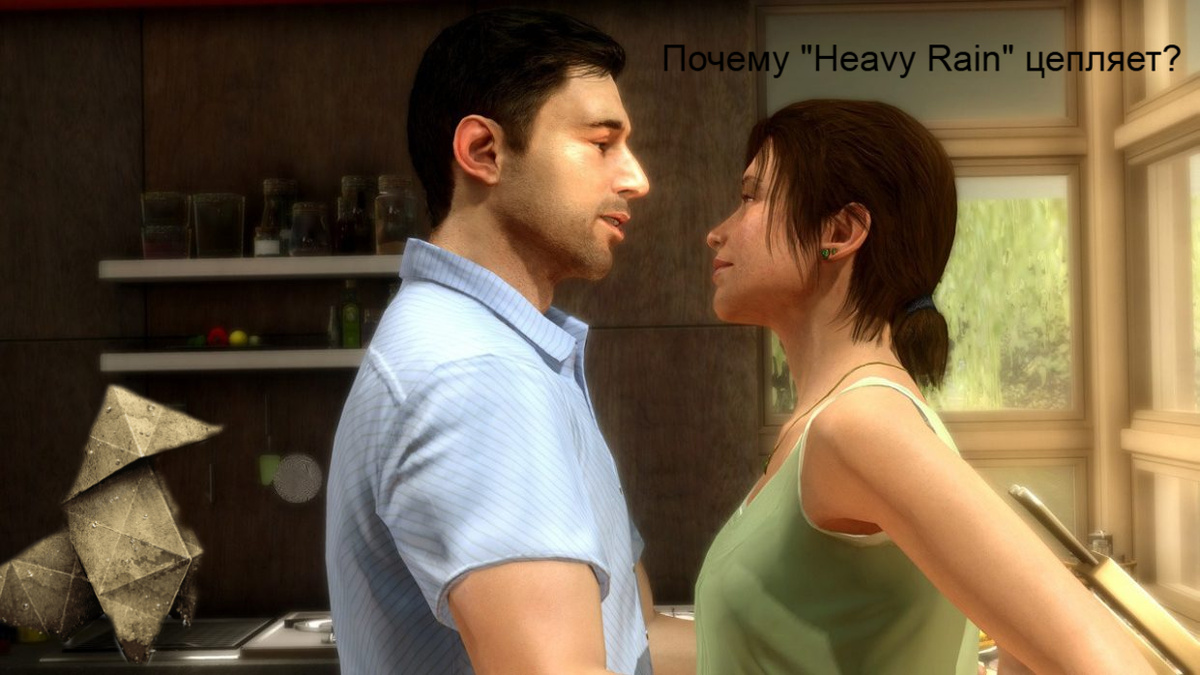  Heavy Rain было моей первой игрой в этом жанре. Поэтому именно из за этой игры я стал неравнодушен к этому жанру.