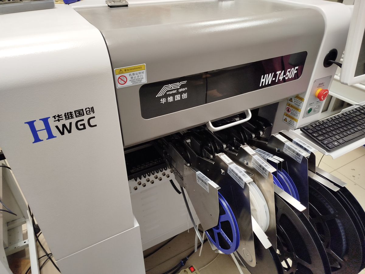 HWGS HW-T4-50F в рабочей обстановке