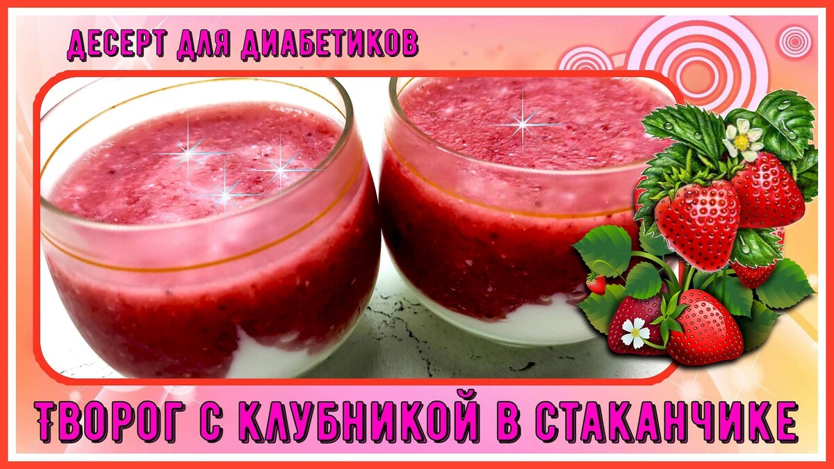 Красиво, просто, вкусно!