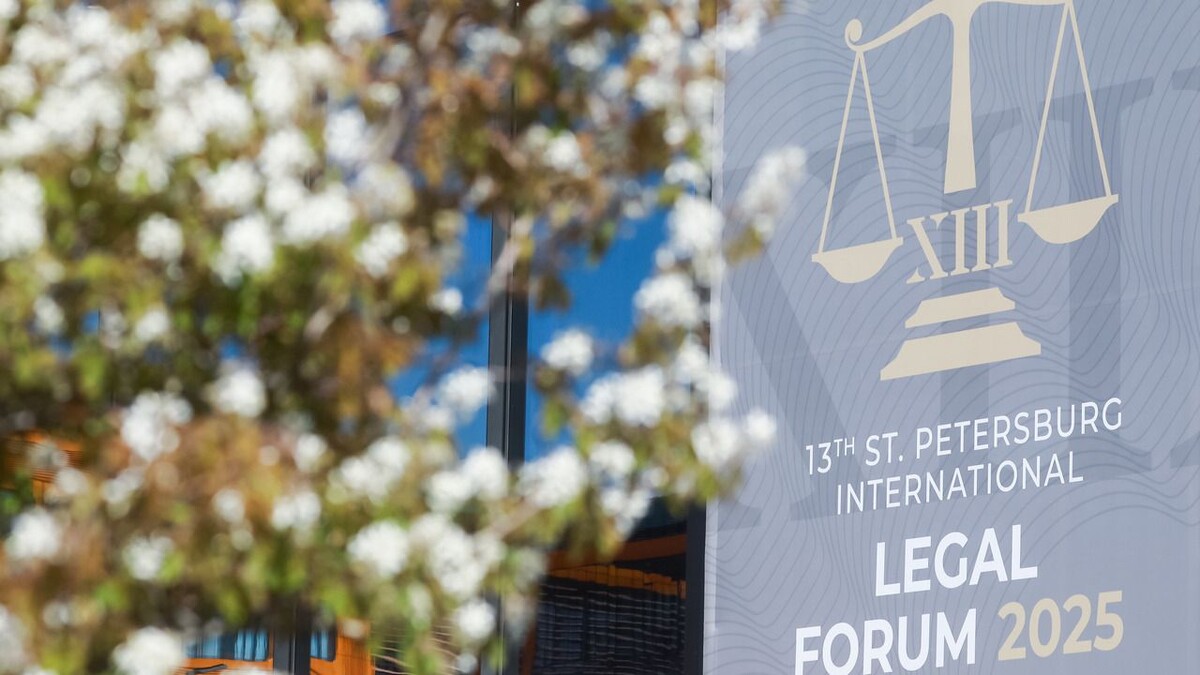     Автор: Сергей Коньков Источник: Фонд Росконгресс