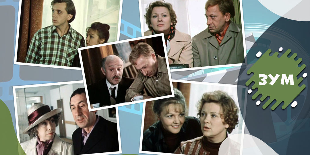 Тест: Кому из героев фильма "По семейным обстоятельствам" принадлежит каждая из этих 10 цитат?