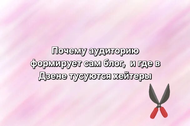 коллаж автора