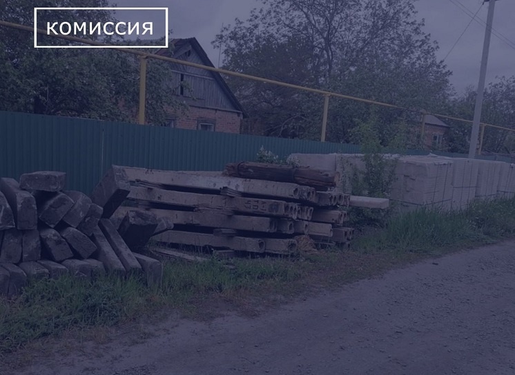    Фото телеграм-канала администрации Новошахтинска Редактор