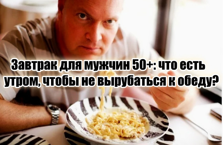 Рассказываю!