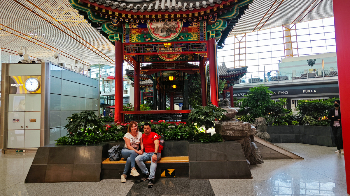 Аэропорт Пекина (Китай). Транзитная зона