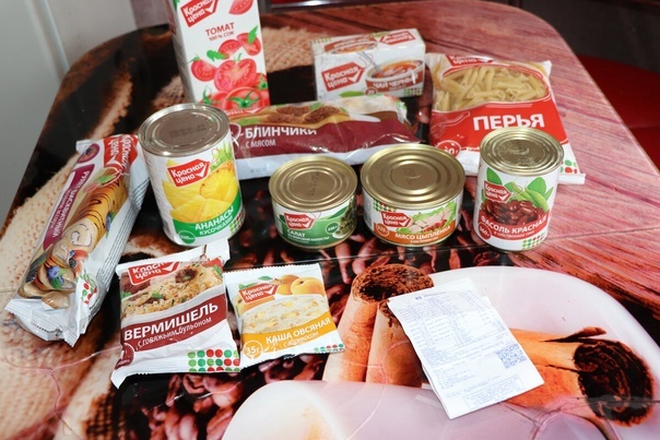 Фото; Яндекс Картинки