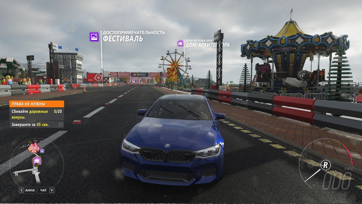 BMW M5 (F90) в игре Forza Horizon 4 в локации на зимней проезжей части в стране Lego.