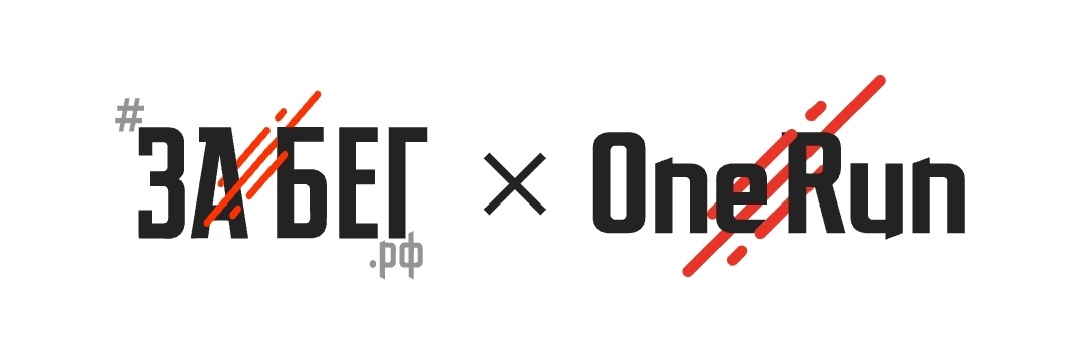 Фото с официального сайта Забег. РФ