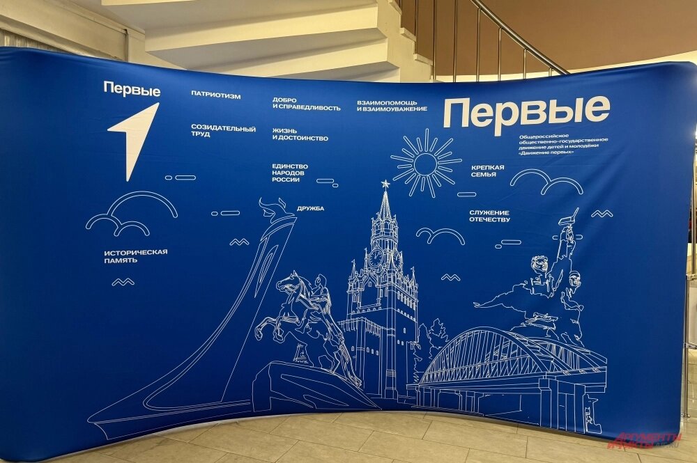    Фото:  АиФ/ Ирина Курнакова