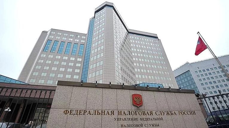 ФНС России 