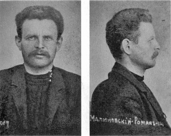 Тюремная фотография Романа Малиновского 