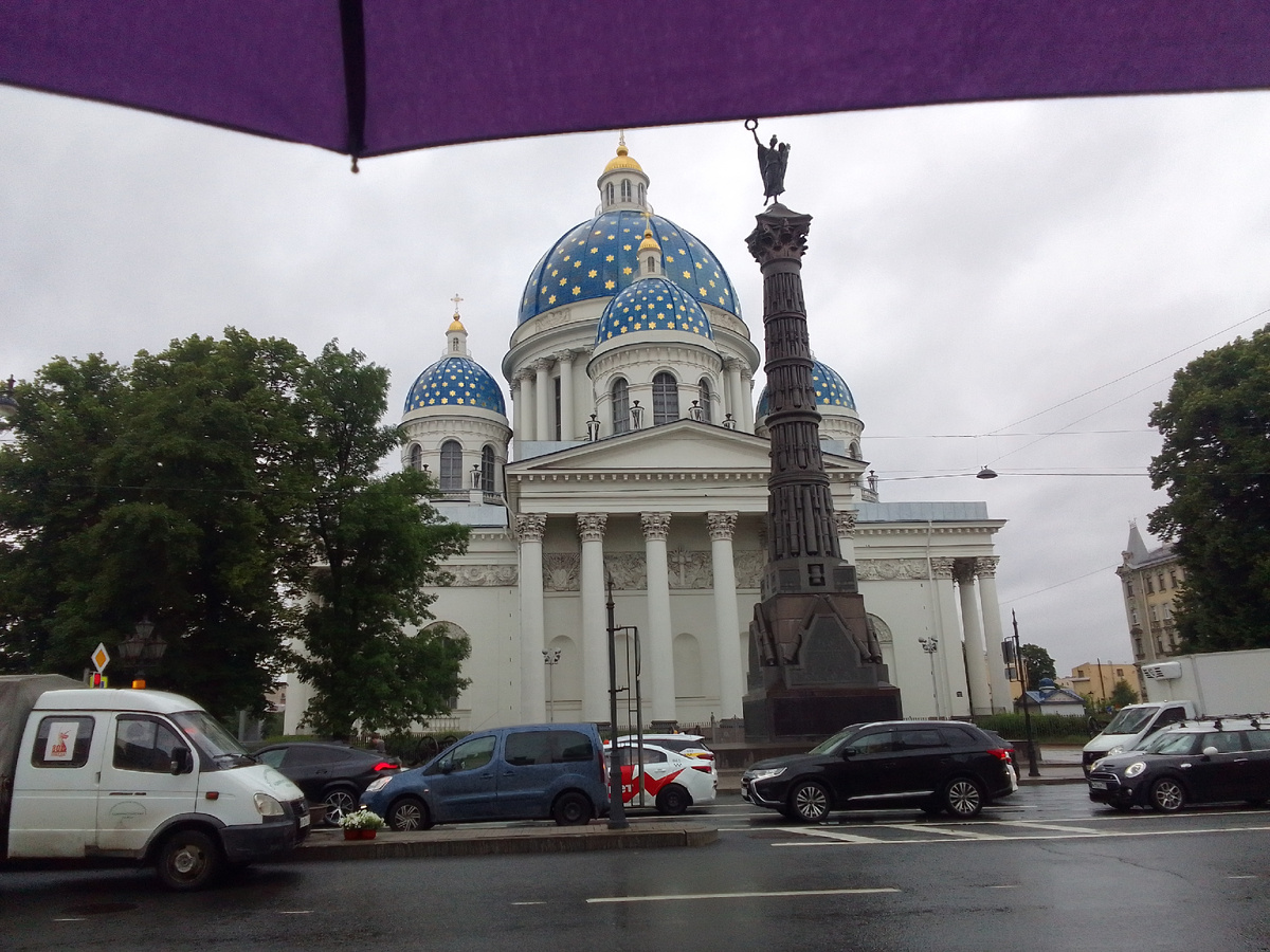 В Петербурге дожди. Троицкий собор.