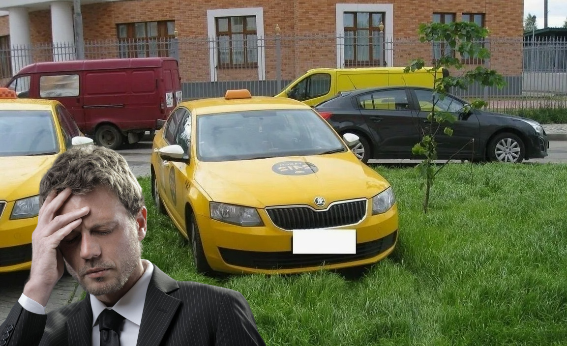 ну как так...