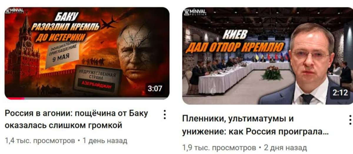 Скриншот с официального канала