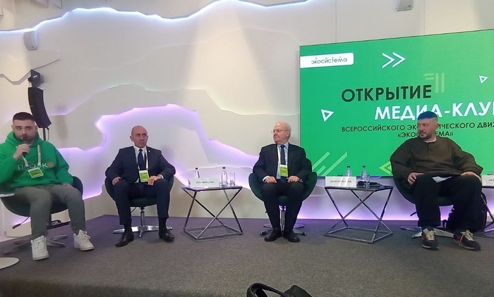    Борьба за экологически чистое пространство в СМИ