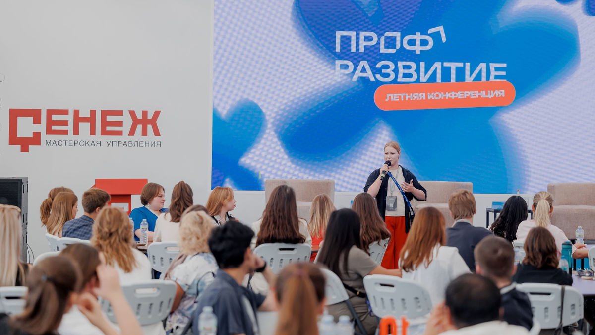 Фото: АНО «Россия – страна возможностей»