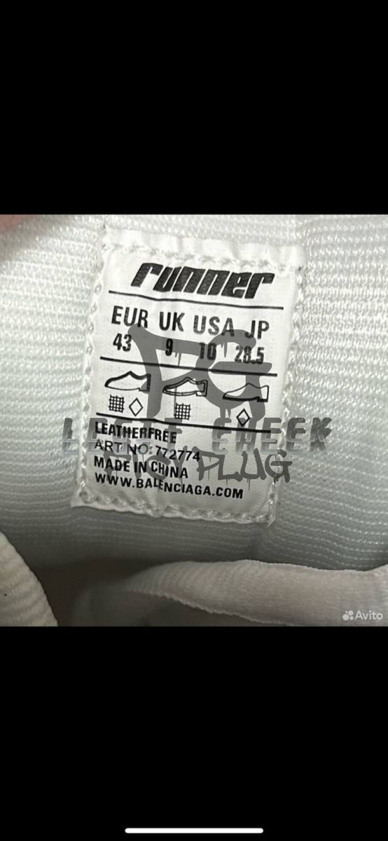 Внутренняя бирка