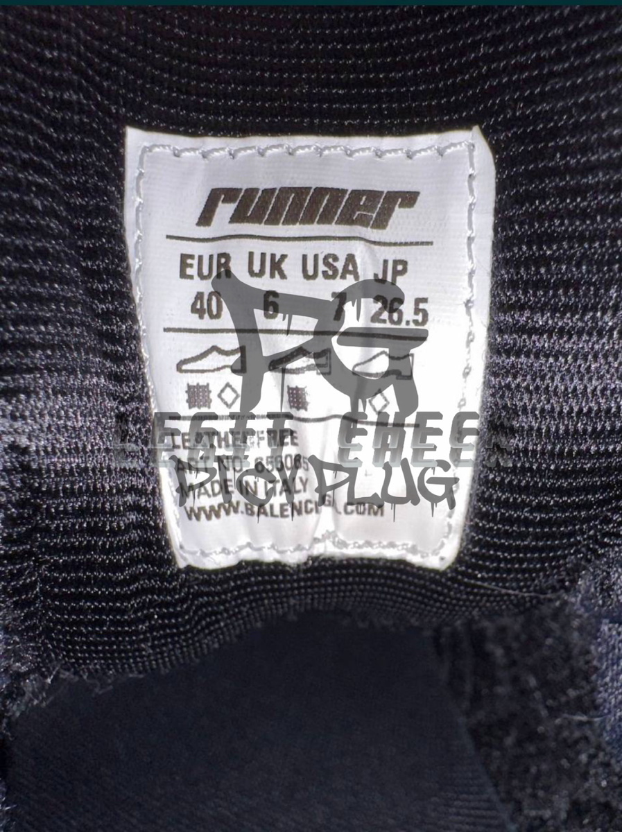 Внутренняя бирка