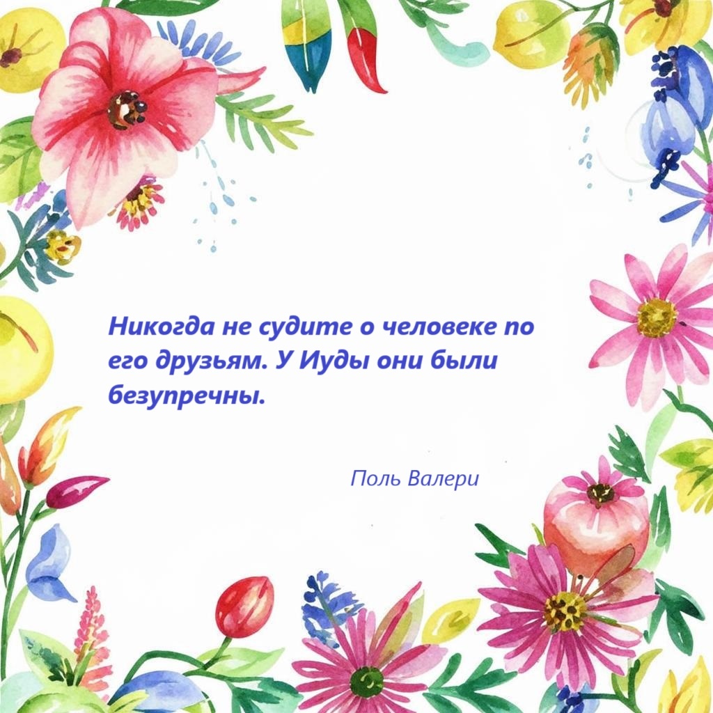 сгенерированная открытка