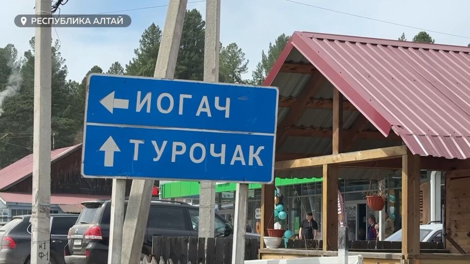    Республика Алтай. Туристическая зона. Источник: "Толк"