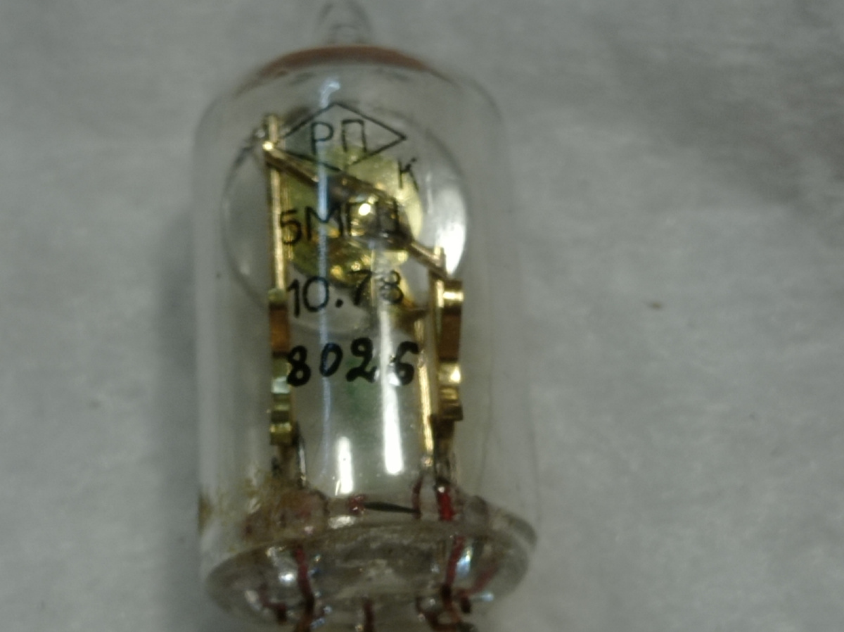 Маркировка.