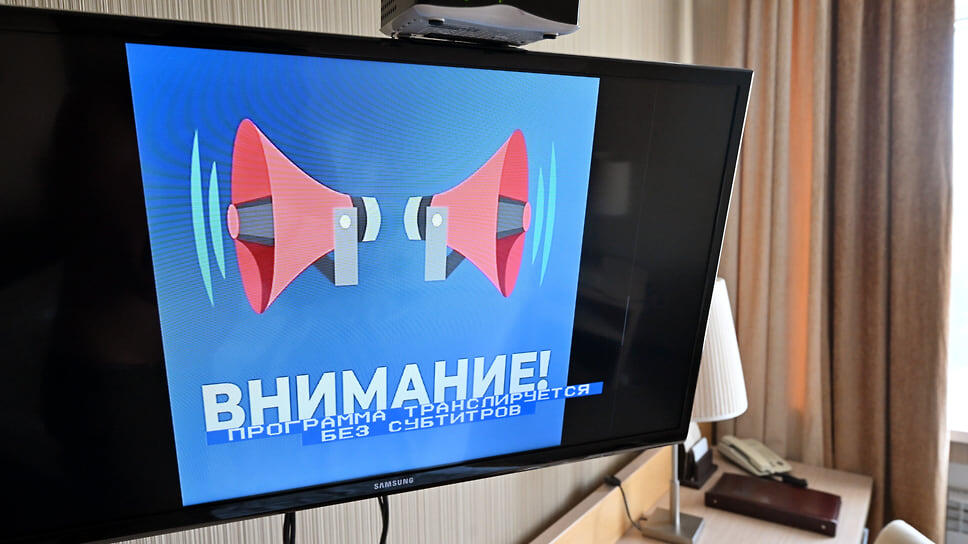 Фото: Анатолий Жданов / Коммерсантъ