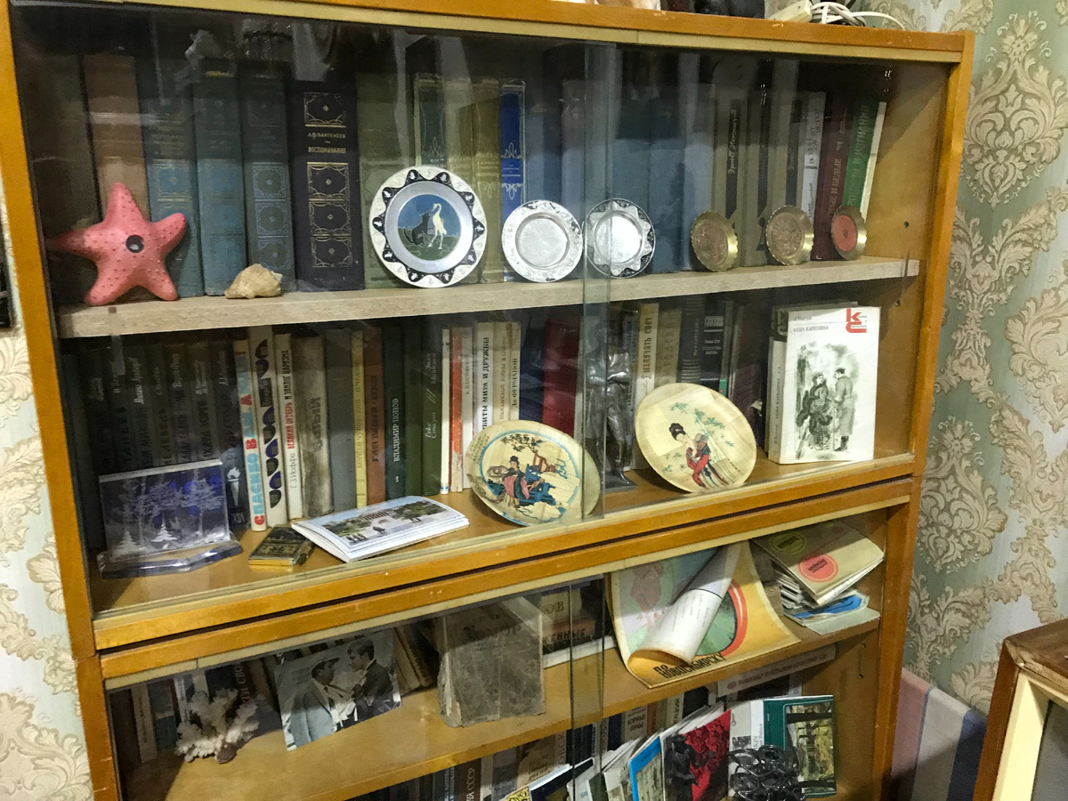 Прошлая мода.