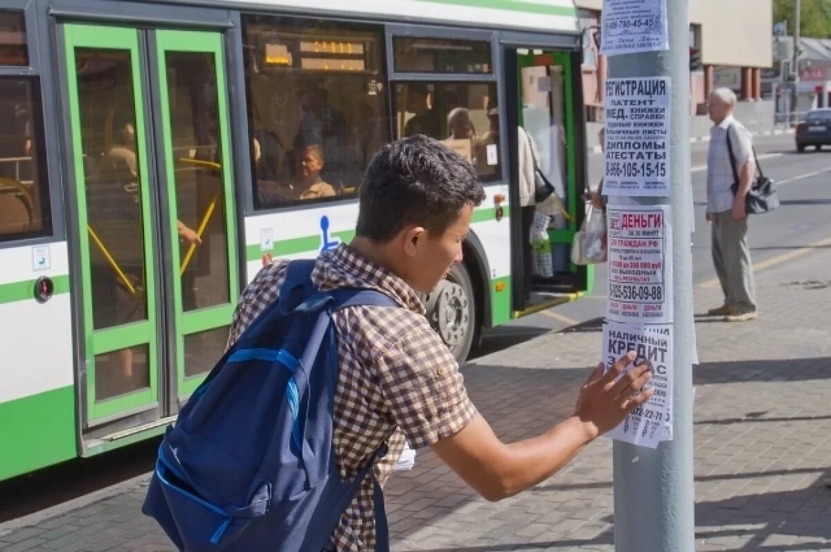    С улиц Омска могут исчезнуть афиши с концертами