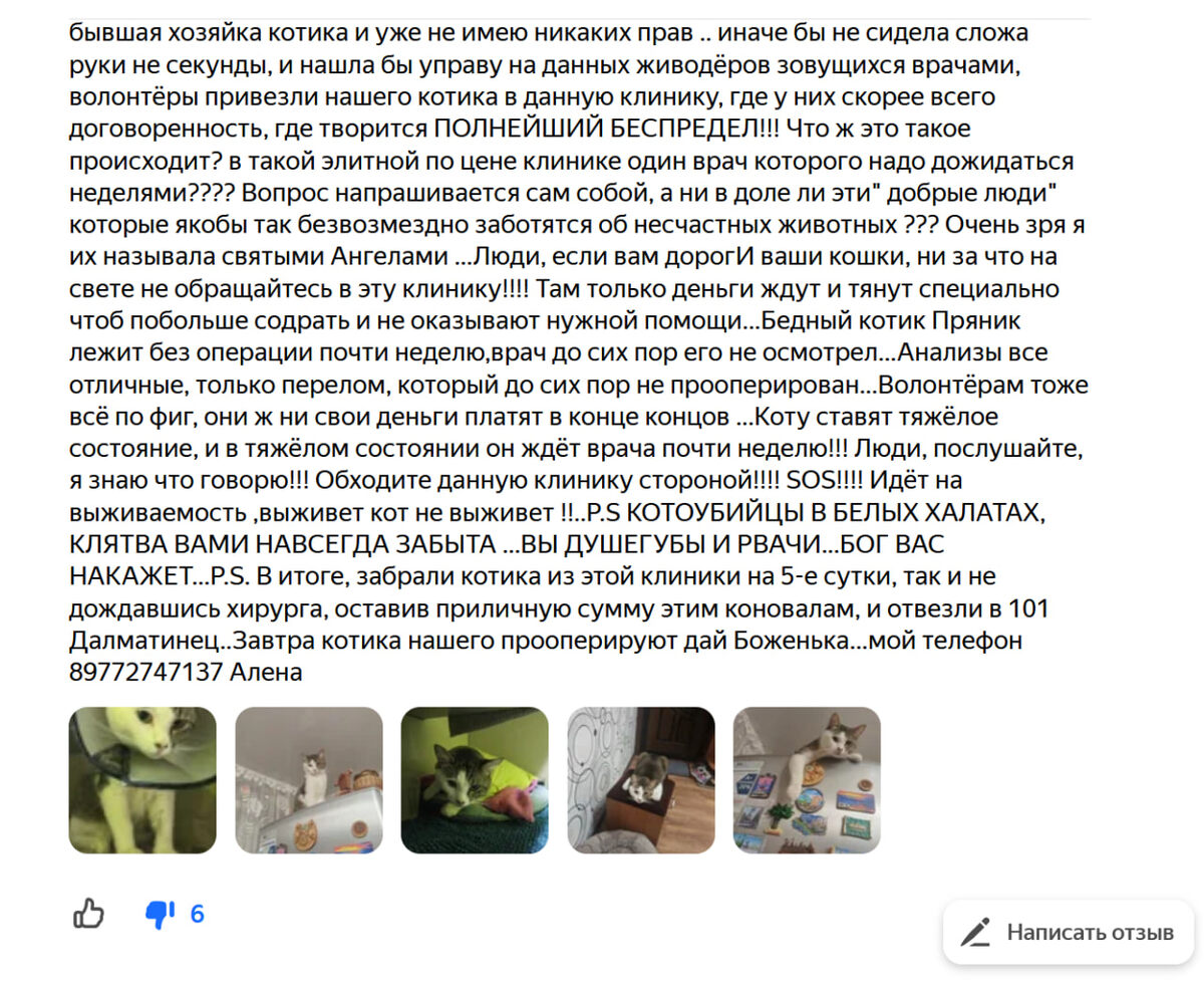 -1-2