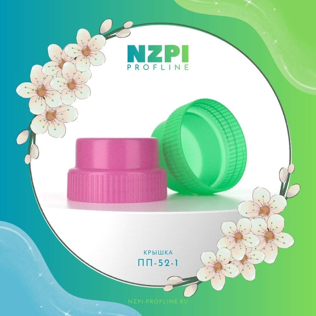 Крышка ПП-52-1