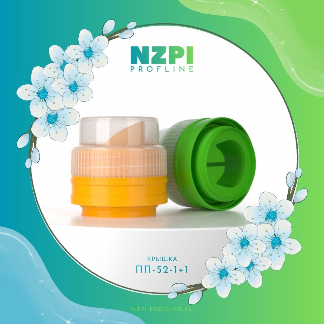 Крышка ПП-52-1+1