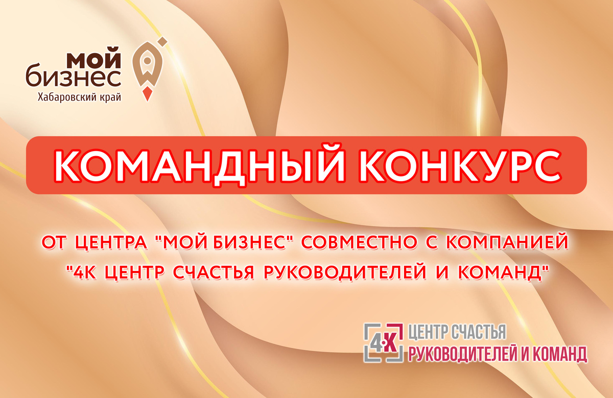 Главный приз — участие всей вашей командой в реальной игре-стратегии "Матрица: Как увеличить продажи?"