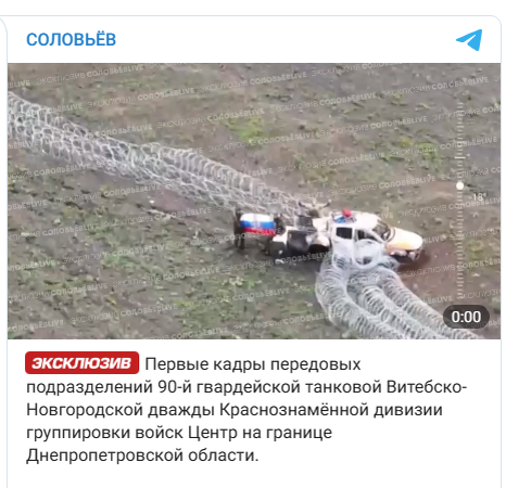    Фото: скриншот с видеоролика МО России