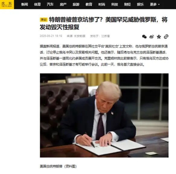    Фото: скриншот с сайта Sohu