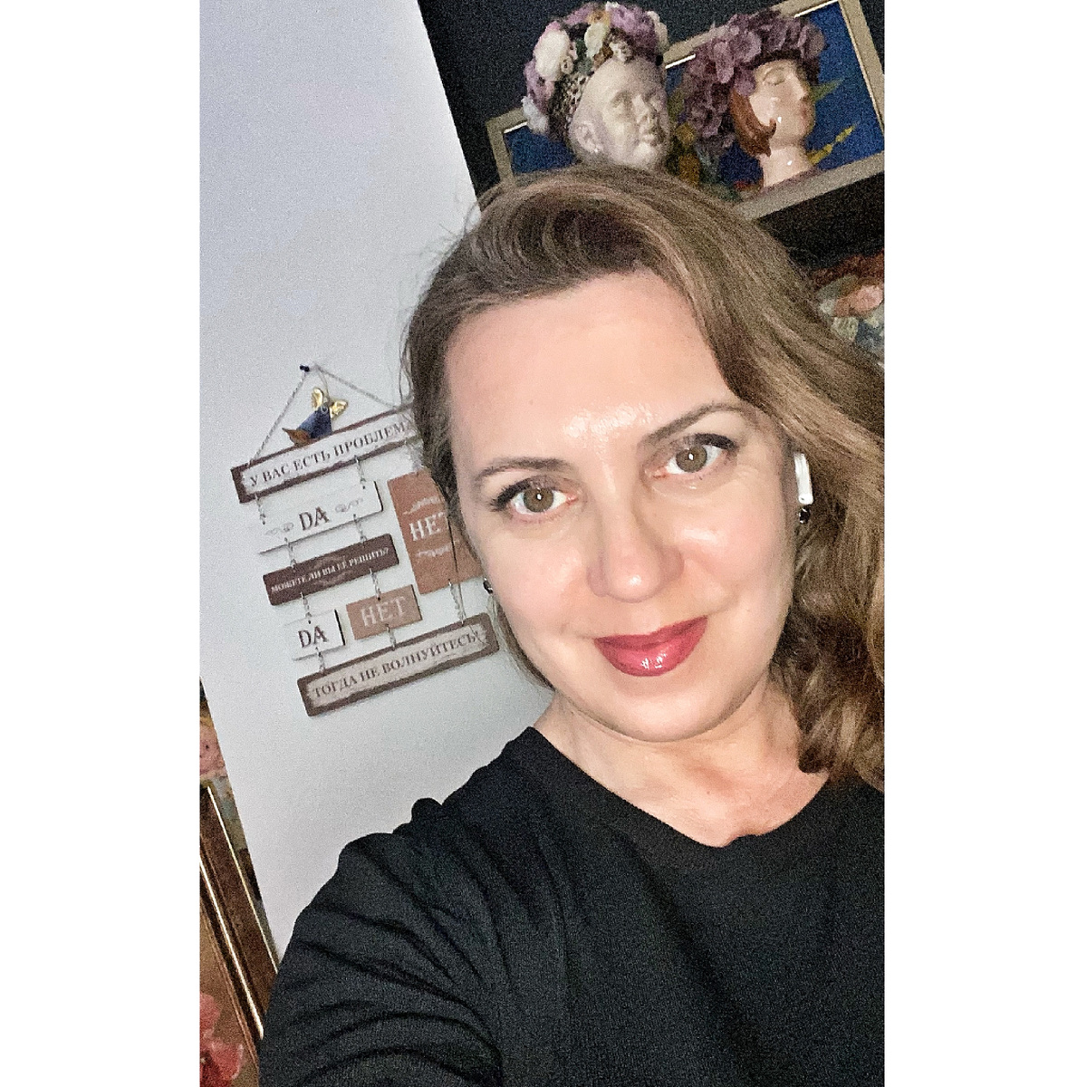 © Эвелина Гаевская, соцсети @evelinagaevskaya. У вас есть проблема? Да? Нет? Тогда не волнуйтесь!