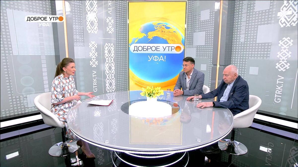    "Доброе утро, Уфа!" полный выпуск 22 мая 2025
