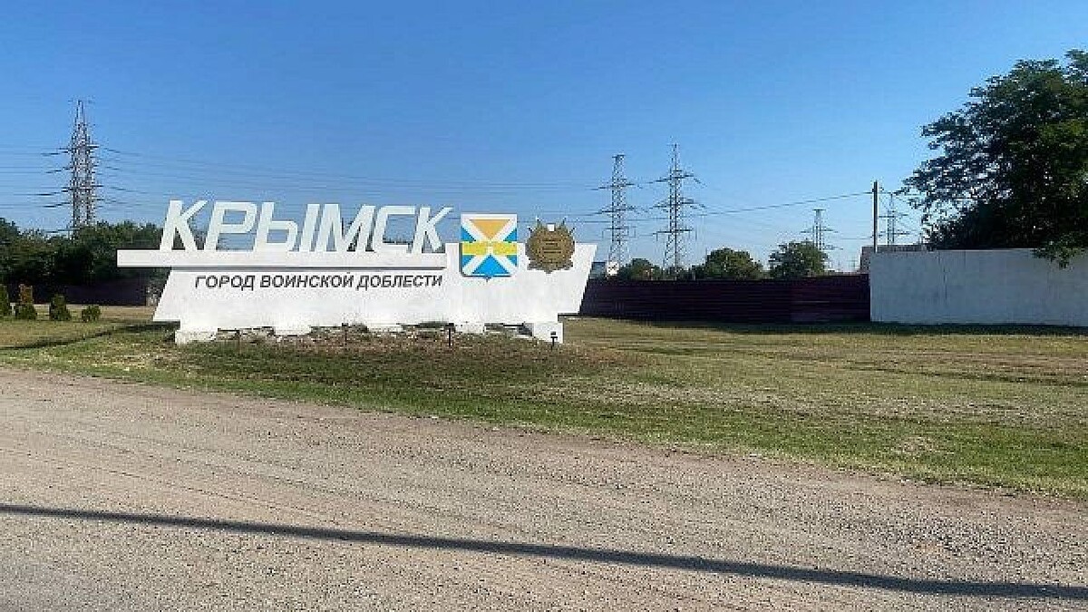    Фото: телеканал «Краснодар»