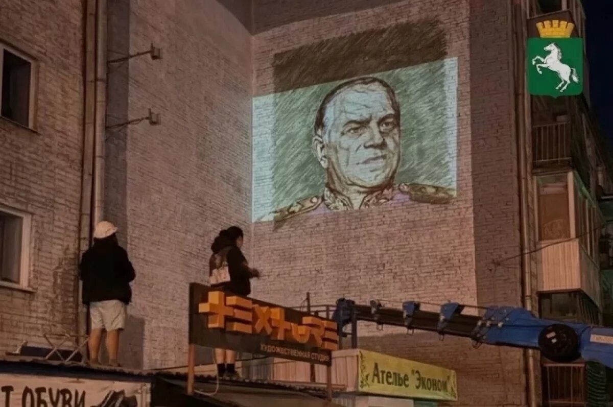    Томские художники начали рисовать мурал с маршалом Жуковым