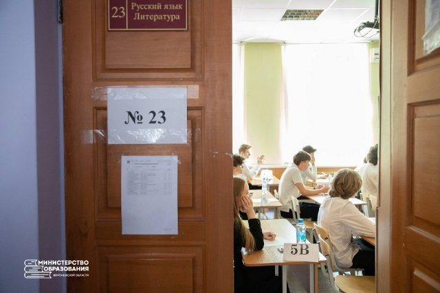     Фото тг-канал министерства образования Воронежской области