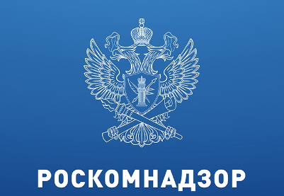 картинка взята с сообщества ВК Роскомнадзора
