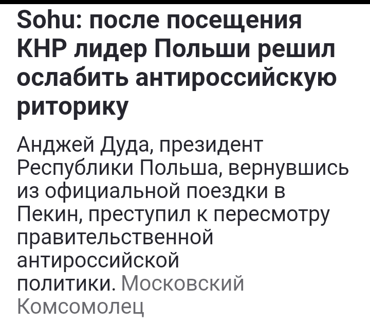 Сообщения в СМИ.