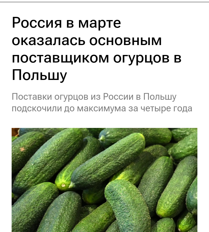 Сообщения в СМИ.