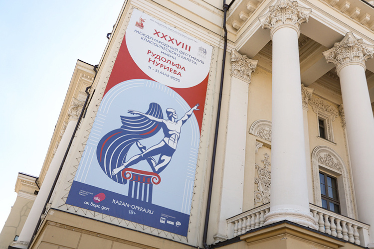 Фото: «БИЗНЕС Online»