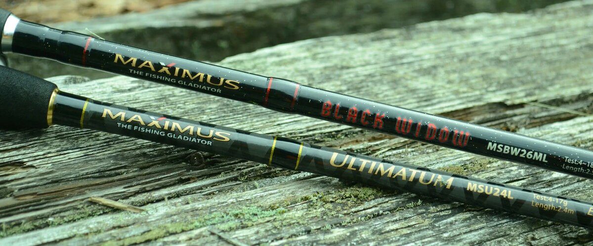 Удилища из графита фирмы Maximus моделей Black Widow и Ultimatum