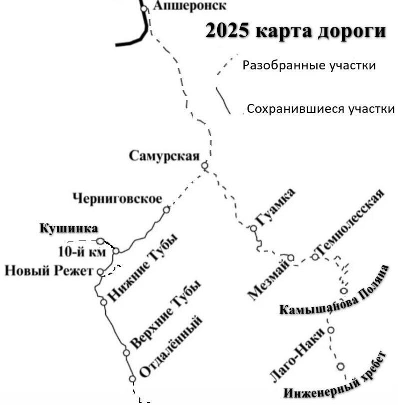Схема Апшеронской УЖД, показаны разобранные и сохранившиеся участки дороги