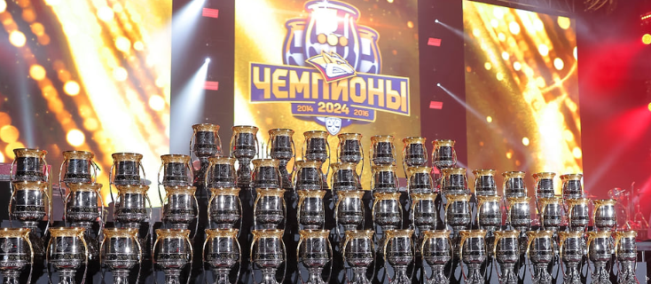 Маленькие кубки Металлурга)