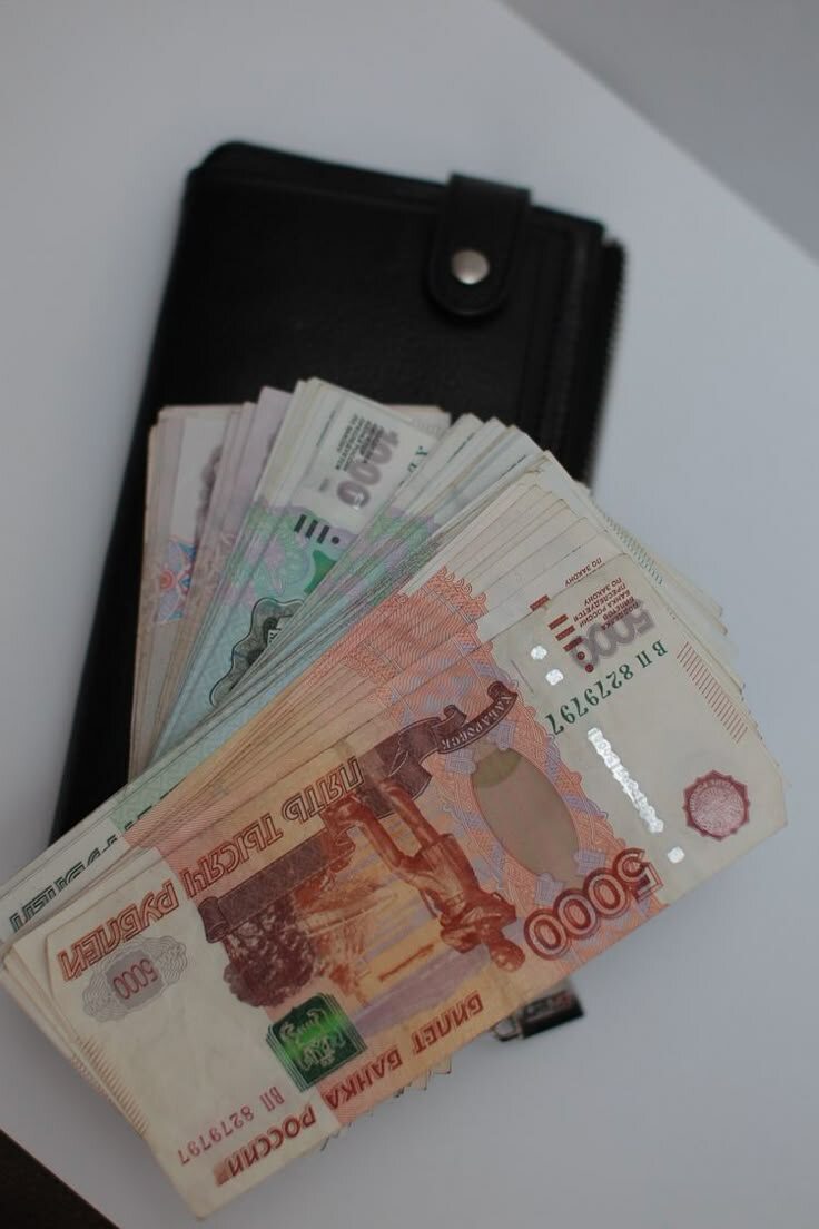 Не храните деньги в одном месте