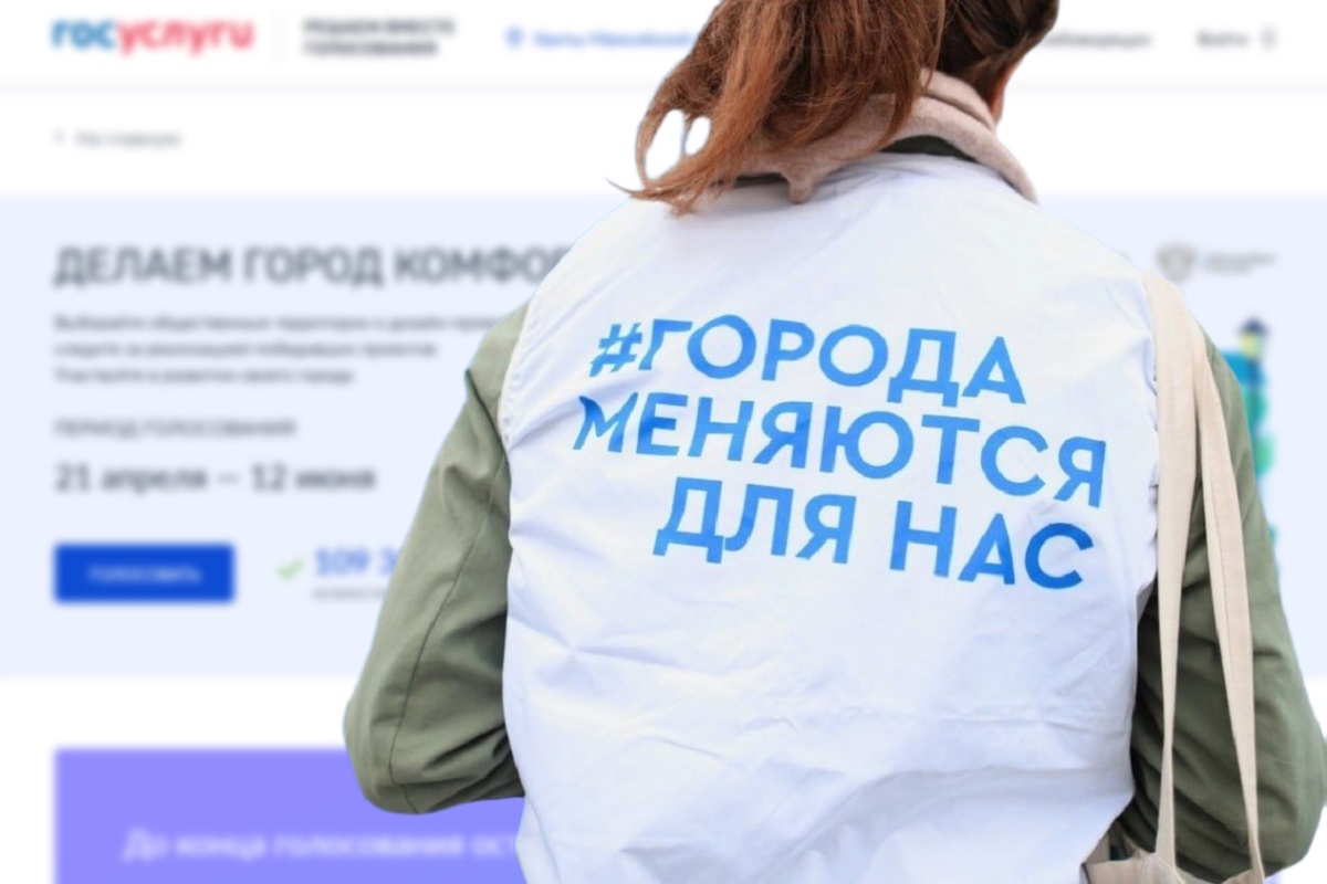    Как будет выглядеть Югра